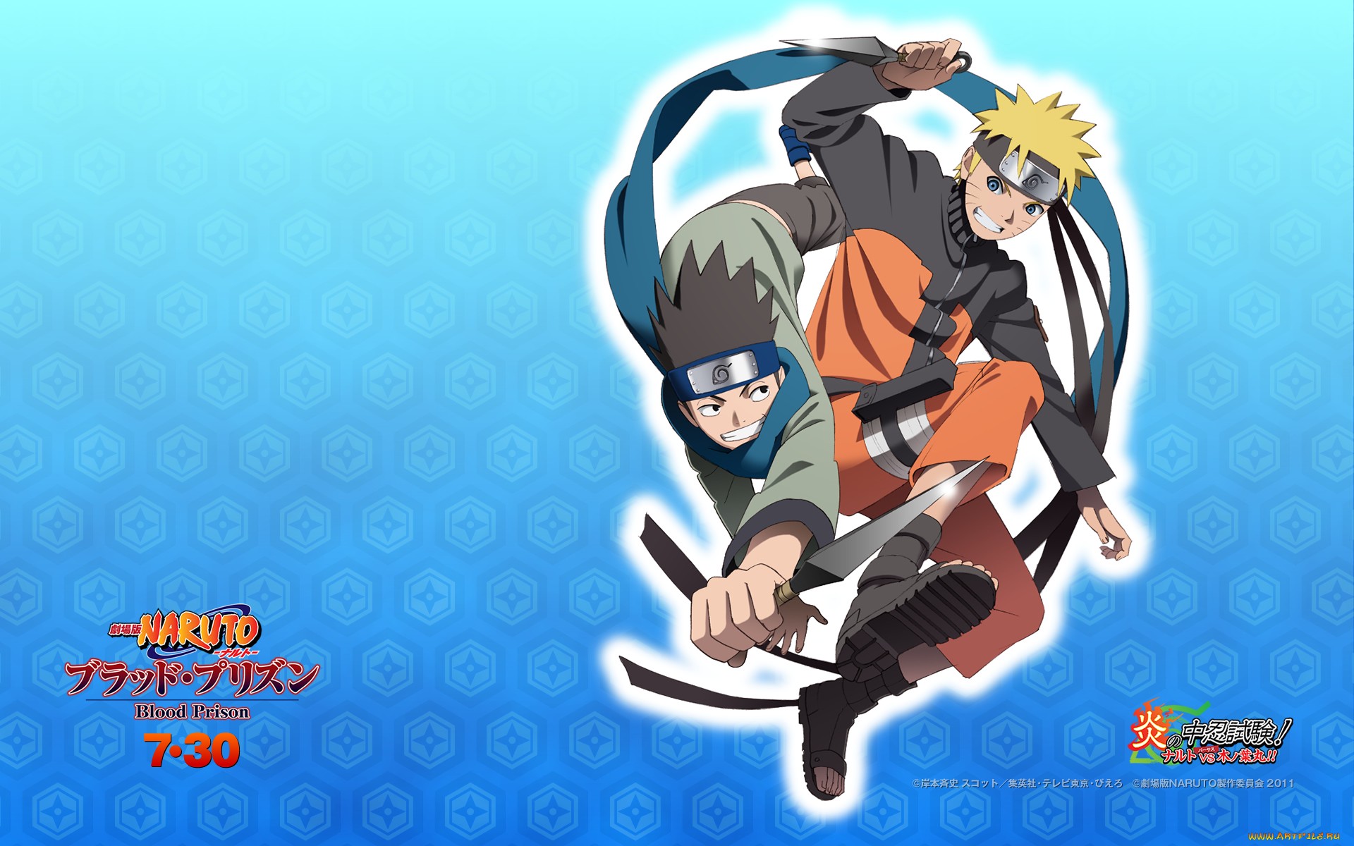 NARUTO